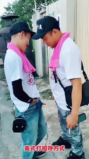 American Greetings: How to Greet in American Style