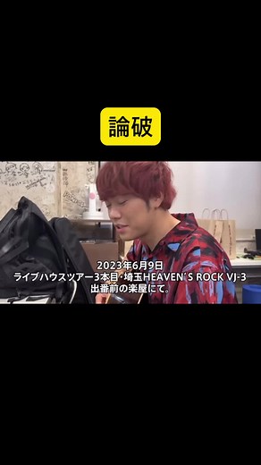 論破王 #keytalktv