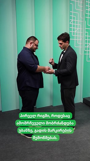 🗳️ როგორი იქნება ხმის მიცემის პროცედურა 26 ოქტომბრის საპარლამენტო არჩევნებში? #არჩევნები #არჩევნები2024 #ხმისმიცემა #ცესკო #factcheck