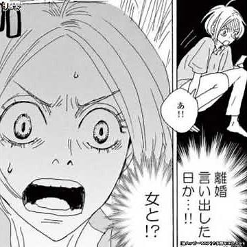 「後ハッピーマニア」おすすめ漫画を無料でちょっとだけ読めちゃう！②【コミックシーモア】