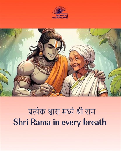 442K views · 786 reactions | Bhagwad Gita | Hindi | प्रत्येक श्वास मध्ये श्री राम Bhagwad Gita is Shri Krishna's timeless gift to all humankind for a steadily peaceful life. Gita has the answers to our questions and solutions to our problems. || जय श्री कृष्ण || #ancientwisdom #bhagavadgita #bhagvadgita #krishna #mahabharat #bhagavadgitachanting | Empowering Gita Reflections | Facebook