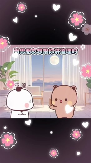 #suspended2025 #hot #fyp #tiktok #Moodquotes