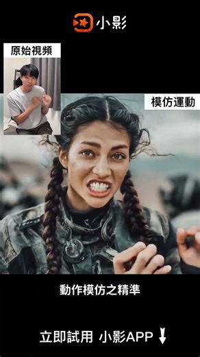 有趣的影片編輯器-TW3