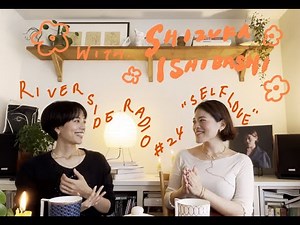 RIVERSIDE RADIO #24 石橋静河をゲストに迎えてセルフラブについてトーク！