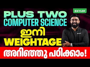 Plus Two Computer Science | ഇനി Weightage അറിഞ്ഞു പഠിക്കാം ! | Xylem Plus Two