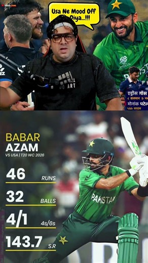 Babar Azam Real King 143 Strike Rate