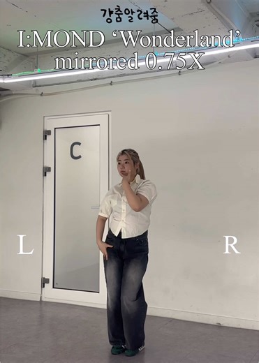 [mirrored] I:MOND-Wonderland 거울모드 안무 배우기 1.0X dance tutorial #imond#아이몬드#원더랜드#wonderland#kpop #dance#kpopdancetutorial#걍춤알려줌 @💎I:mond💖