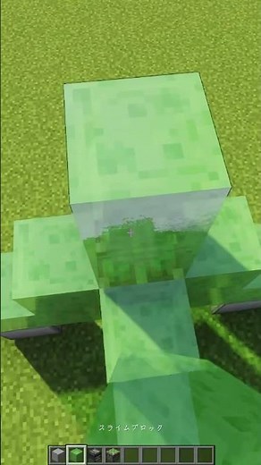 マイクラロケットの作り方