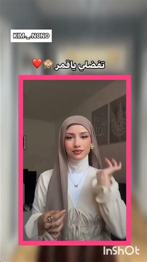 لفه حجاب سهله للعيد🙈✨ #edit #edit #اكسبلور #اهميه #dracomalfoy #bts #اعتني #quackity #لايك