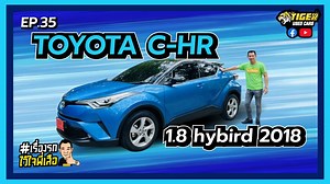 Toyota C-HR 1.8 HYBIRD Hi SUV 2018 | Tiger Used Cars
