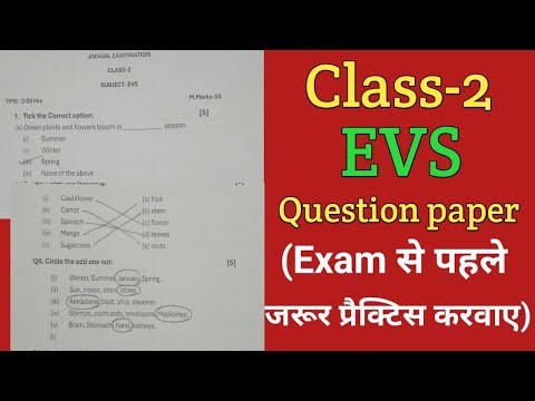 Class-2 EVS Annual Exam Question paper with solutions//Term II EVS questions ‪@ncmalini8511‬