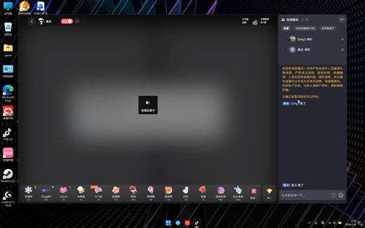 codm dmz模式就是这样吗 直播改数据开挂 封号不封ip机器码 详情移步上一作品
