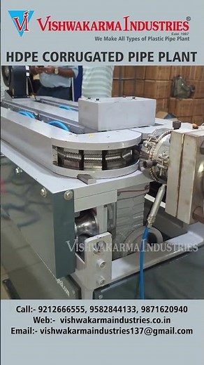 HDPE Corrugated Pipe Extrusion Machine | Nylon Corrugated Pipe Plant