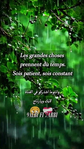 Les grands choses ... #funny #fyp #foryou #viralvideo #trendingvideo #اكسبلور