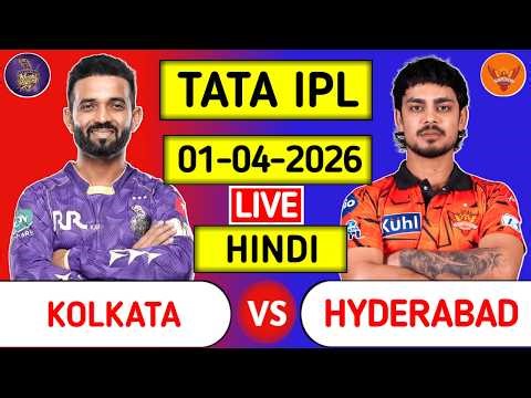 Kolkata Knight Riders Vs Sunrisers Hyderabad 5th Match IPL Score & Commentary | Kkr Vs Srh 5th Match