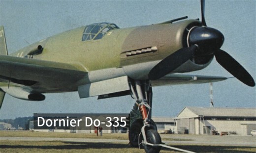 多尼尔Do-335战斗机(LUFTWAFFE)