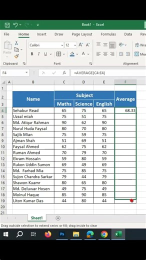 How to use the AVERAGE function in excel in seconds #excel #microsoftexcel