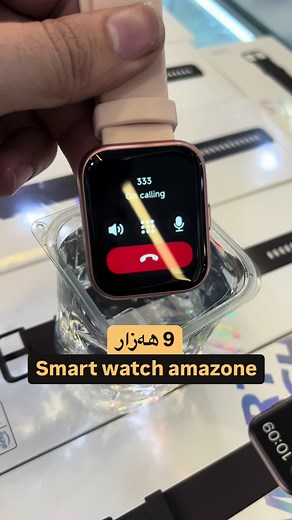 ‏Smart watch amazone