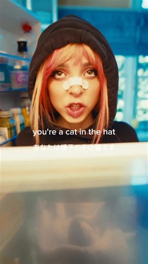 Pixl Girl on Instagram: "merch in bio ! song soon ! 🔜 @mrjoedesantis - - - - - #ᴇxᴘʟᴏʀᴇʀᴇᴇʟs #pixlgirl #reels #funnysong #comedy #sophiepowers #memesong #musicreels #ａｅｓｔｈｅｔｉｃ #歌詞 #歌詞カード #歌 #音楽 #japan #lyrics"