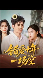 165K views · 6.6K reactions | Kuwento ng Pagsisisi at Paghahanap ng Katotohanan | Hiburanmu | Facebook