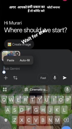 गूगल जमीनी से फोटो बनाना सीखे #LINK IN BAYO music song google gemini foto editing video viral shorts