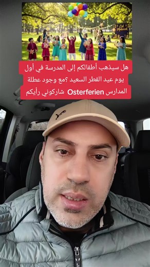 #deutschland #اخبار_المانيا #اخبار #اخبار_اليوم #فرنسا🇨🇵_بلجيكا🇧🇪_المانيا🇩🇪_اسبانيا🇪🇸