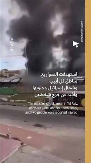 إيران تردّ على العدوان: 3 موجات صاروخية على إسرائيل | Iran responds to the aggression