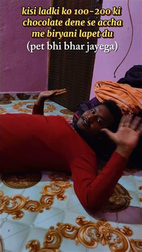 Chocolate ❌Biryani ✅ #viral #shorts #BiryaniLover#FoodieMeme#DesiMeme