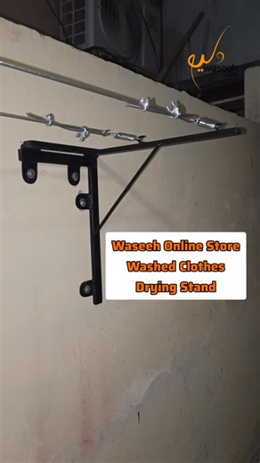 Waseeh Online Store on Instagram: "✨“Save space, dry smarter!✨ This wall-mounted iron drying stand is strong, foldable, and perfect for everyday clothes. Easy to open, easy to close, and built to last. Ideal for homes, balconies, and laundry areas. Order now — quality that makes life easier.” #waseehonlinestore #homedecor #interiordesign #shopnow #waseehonline"