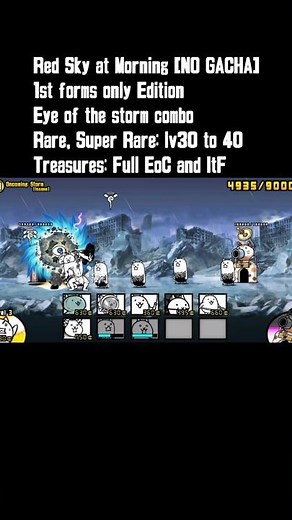 Red Sky at Morning - 1st Forms Only #thebattlecats
