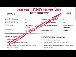 Rajasthan CHO Previous Year Solved Questions Paper, Rajasthan CHO Questions Paper by GS India