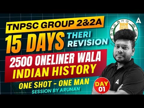 🔥3500 Oneliner Wala | மொத்த வரலாறும் தட்டி தூக்கிடலாம் | Indian History | Group 2 Revision By Arunan