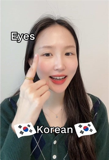 Korean voca! #voca #korean