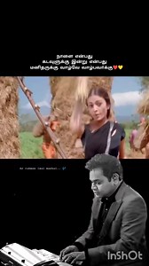 AR Rahman 's Konjum Mainakkale❤️🥰 | Ravindiran P