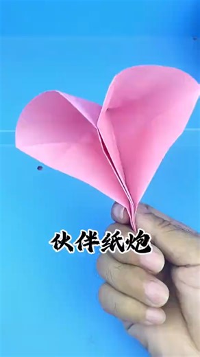 Here are a few simple steps to make the paper cannons we used to fold as children #paper #cannon #papercannon #viral #fyp | People Crafts