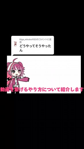動画の繋げ方ガイド - やり方を詳しく解説