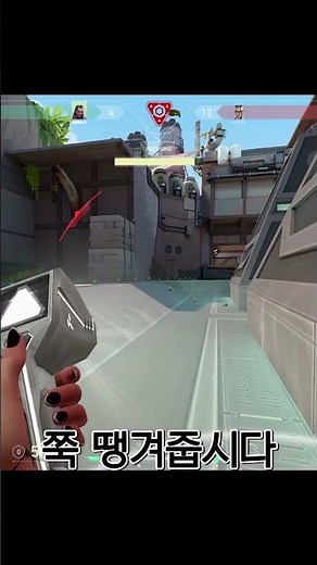 [발로란트] 스파이크 해체 하는 방법