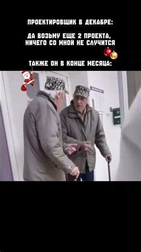 TrueBIM Academy - BIM design training #bim #revit #design #construction #meme