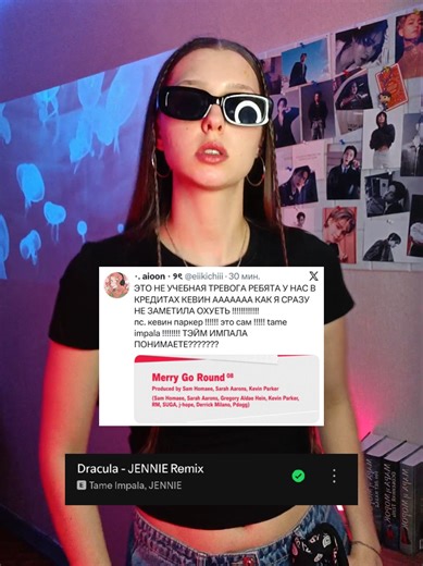 дракула на репите 🔥 #btsisback #arirangcomingsoon #btsiscoming #btsarirang #tameimpaladracula #jenniedracularemix