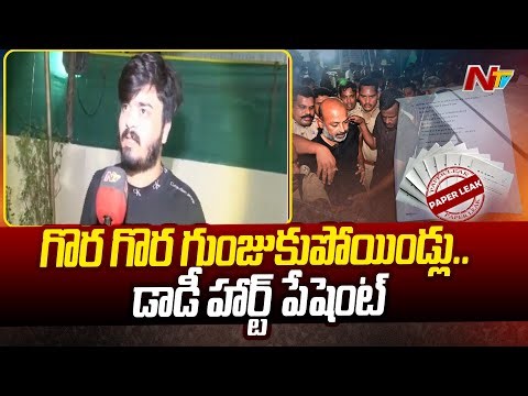Bandi Sanjay Son Sai Bhageerath Face To Face Over Sanjay's Arrest | Ntv