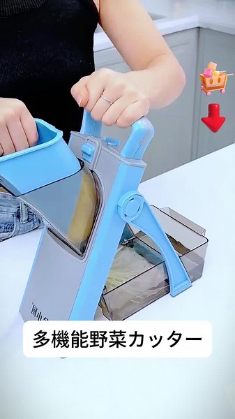 #多機能野菜カッター#キッチンの神器#高効率野菜切り#野菜の切断#料理の強い味方#キッチングッズ#japan#おすすめ