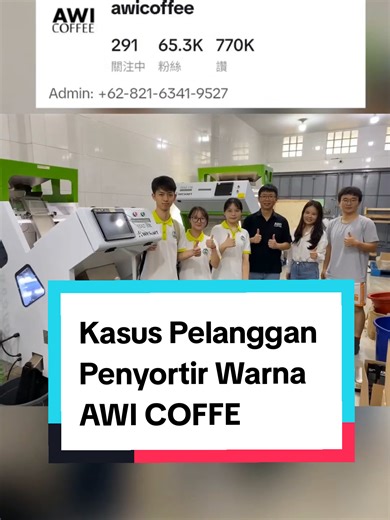 Penyortir Warna Kopi Awi Coffee yang Handal