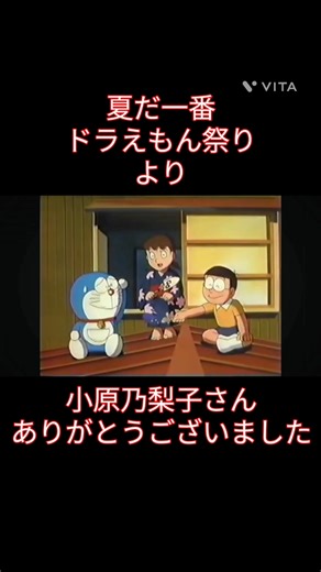 小原乃梨子さんの訃報に対する追悼と感謝のメッセージ