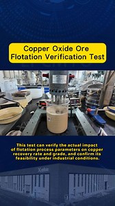 【#Xinhai_Solution】Copper oxide ore #flotation verification tests can verify the actual impact of flotation #process parameters on #copper recovery rate and grade, and confirm its feasibility under industrial conditions. | Xinhai Mining Machinery Co.,Ltd
