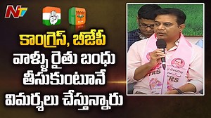 24K views · 428 reactions | Minister #KTR Press Meet over #RythuBandhu Scheme. #KCR #Telangana #NTVTelugu #NTVNews | Ntv Telugu | Facebook