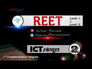 02. REET- ICT ..rpsc/rsmssb.complete computer