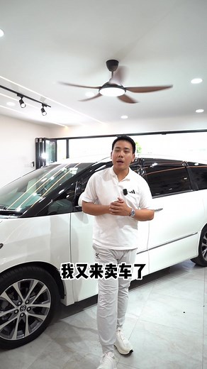 Toyota Estima: New Model Features & Updates