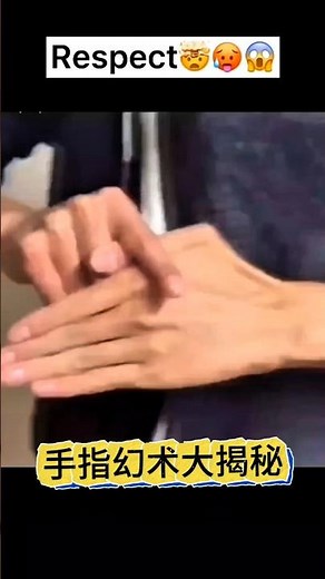 Breaking Finger Restoration Illusion #Magic Teaching手指幻术大揭秘，掰手指复原术#魔术教学