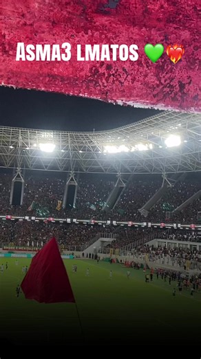 Asma3 lmatos 💚❤️‍🔥 | Mouloudia Virage Sud 🇮🇹🙏