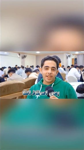#توجيهي_2008 و#توجيهي_2009 امتحان لغة إنجليزية وجاهي في مدارس أرض النشامى يوم السبت 25-4-2026